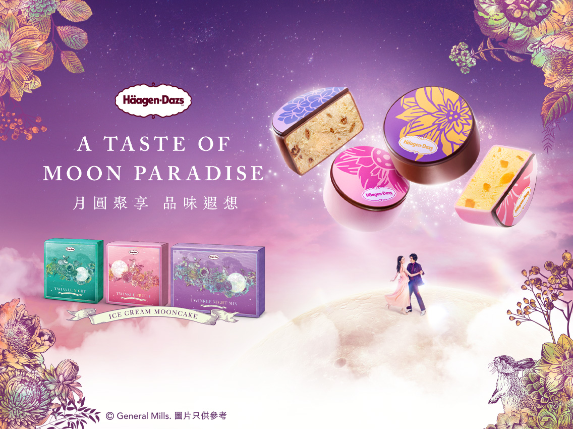 A Taste of Moon Paradise promotion